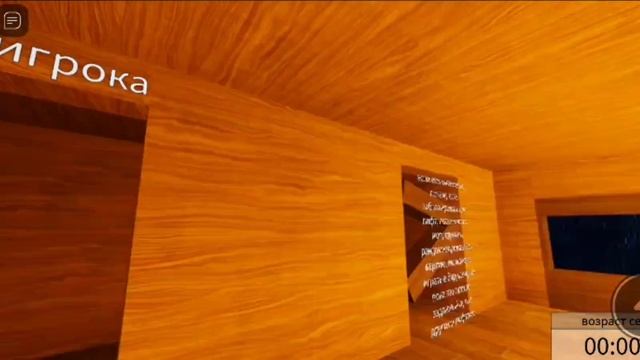 Играю в Doors, но плохо, но хуже! Самые ужасные пародии на Doors! смотреть онлайн