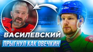 Василевский прыгнул как Овечкин! Сможет ли Спартак выиграть Кубок Гагарина? Всё о серии с Уфой
