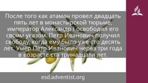 8 мая 2025. Блаженны миротворцы. Под сенью благодати _ Адвентисты