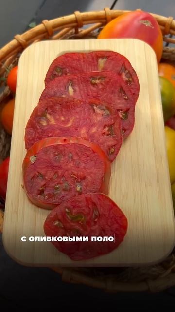 🍅 ТОМАТ ПОЛОСАТЫЙ ШОКОЛАД – ЯРКИЙ, АРОМАТНЫЙ, МЯСИСТ?