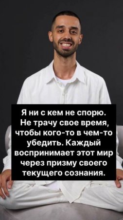 Мудрые мысли. Ясность Бытия. #ясность#самопознание#цитаты