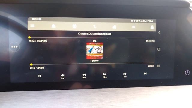 ГУ & CarbitLink-EasyConnection на Changan CS35 Plus смотреть онлайн