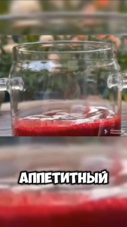 Тайна красного красителя #интересно #наука #химия #мексика #shortvideo #shorts