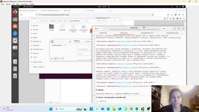 Отчет №14 смотреть онлайн