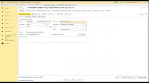 Обзор автоматизации склада с адресным хранением с помощью ТСД
