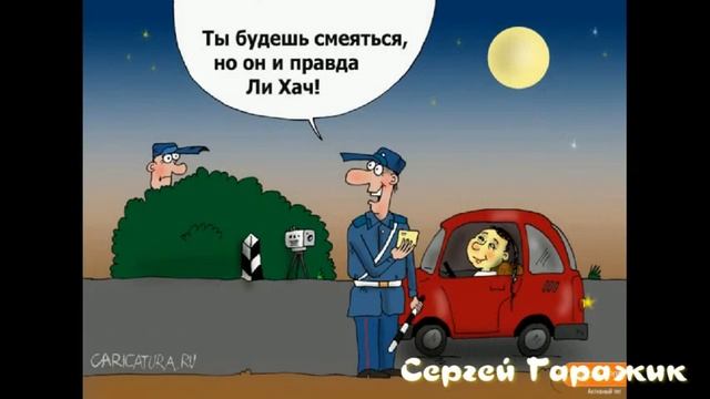 Посмеемся? смотреть онлайн