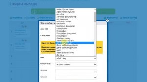 Күнделікте сабақ кестесін қалай құрамыз? Сынып жетекшілер үшін