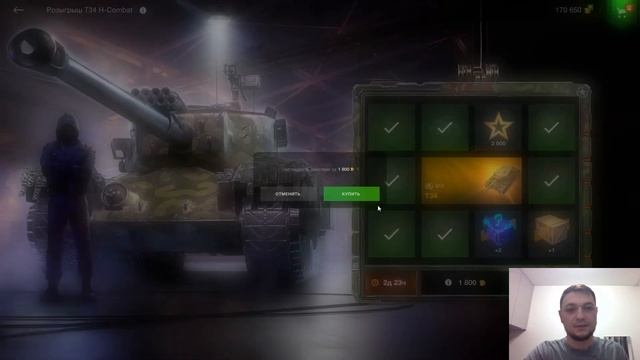 Новая рулетка на Т-34 с легендарным камуфляжем! Стоит л? смотреть онлайн