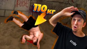 МУЖИК 110кг Делает ДВОЙНОЕ САЛЬТО на ШЕЮ! паркур соревнования в Самаре