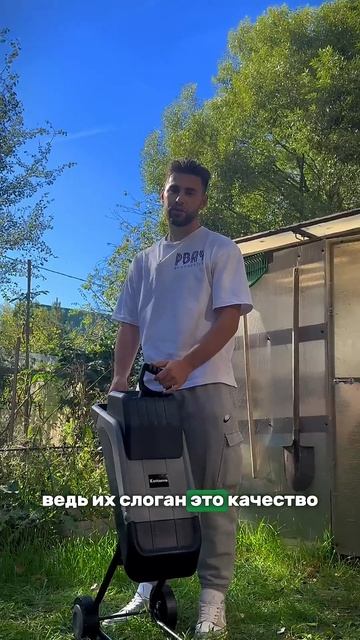 Электрический измельчитесь Kettama MPS01D #садоводство #ого? смотреть онлайн