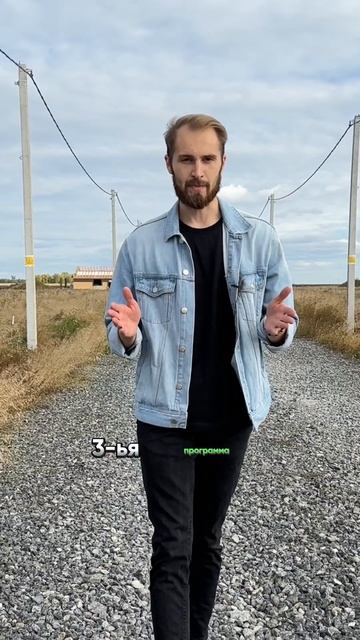 Выгодная ипотека на строительство дома смотреть онлайн