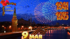 "САЛЮТ ВЕЛИКОЙ ПОБЕДЫ" Любовь Пузикова, СБОРНИК 21 видеоклипа песен, музыка, монтаж Любови Пузиковой