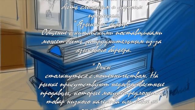 Как-то  .