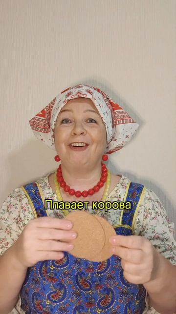 НЕБЫЛИЦА. РЕЧЬ. ГОЛОС. ЗВУКИ. РИТМ. ПРОСОДИКА. ЭМОЦИИ. ШУТКА. ИГРА. ДЕТИ. РОДИТЕЛИ. ЛОГОПЕД. СТИЛЬ.