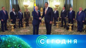 «Сегодня»: 7 мая 2025 года. 16:00 | Выпуск новостей | Новости НТВ