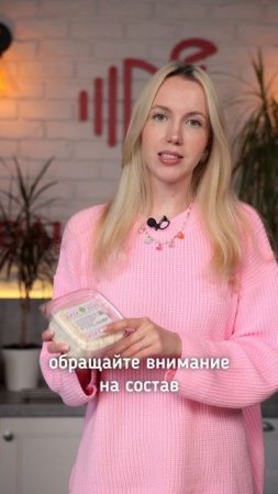 Какой творог полезнее 1,8 или 9%?
