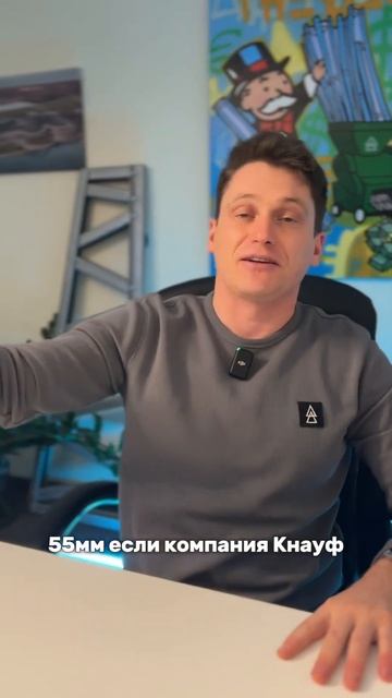 Не путайте ЛСТК с гипсоркартонным профилем #каркас #лс смотреть онлайн