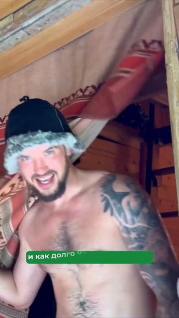 Запарка веника для бани #северно смотреть онлайн