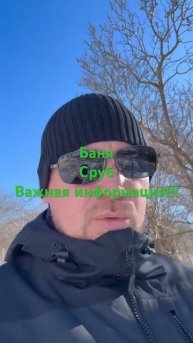 Баня!!!Сруб строим в ИПОТЕКУ!!!666094
