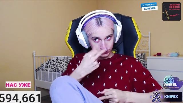 + Скример