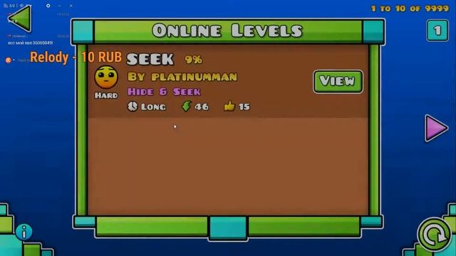 Реквесты Geometry dash ►  Стрим