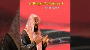 СУРАИ АЛИФ ЛОМ