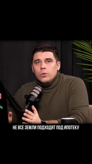 ПЕРВЫЙ ЭТАП СТРОИТЕЛЬСТВА ДОМА В ИПОТЕКУ 🏡 смотреть онлайн