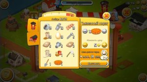 Hay Day взлом
