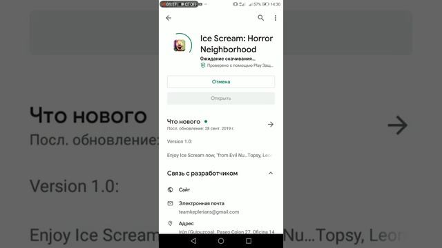 Как можно делать 16 лет в play марките если у тебя 8 лет смотреть онлайн