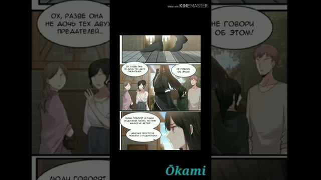 [Озвучка манги]Вампир и крест любви(пролог–2глава) смотреть онлайн