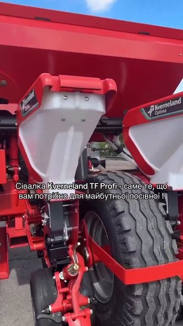 Сівалка точного висіву #kverneland Optima TF Profi #farming #вфк #agricultur смотреть онлайн