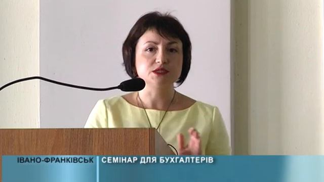 СЕМІНАР ДЛЯ БУХГАЛТЕРІВ (13.07.2016) смотреть онлайн