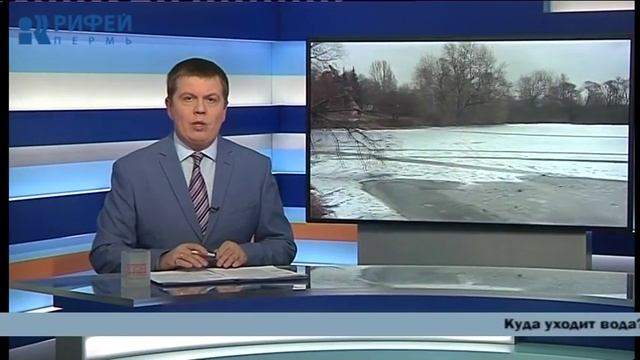 Телевизионная служба новостей (16 ноября) смотреть онлайн