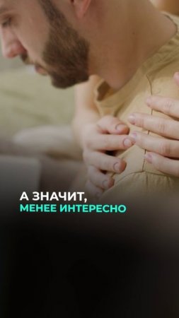 Не обращаем внимания на близких
#психология #отношения #близкие