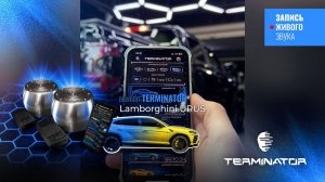 Ford Ranger с звучанием Urus , электронный выхлоп Terminator