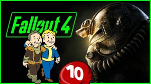 Живые пустоши зовут - Fallout 4 - русская озвучка - стрим 10