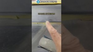 Как подготовить поверхность после лужения? #avtoaibolit