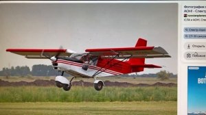 О выборе механизации крыла легкого самолета. Часть 1.