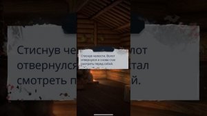 СЦЕНА С ВОЛОТОМ В БАНЕ 1 СЕЗОН