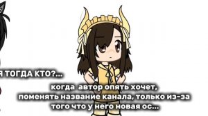 {19:16🎀} опять собираюсь менять данные канала😔