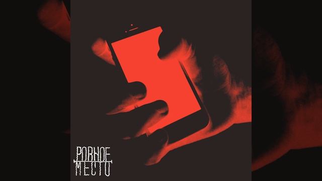 Подарок от Воровки смотреть онлайн