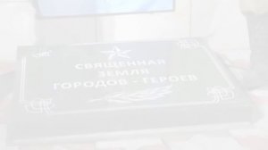 Лучи Победы