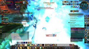 Временный ивент "Повелитель Холода Ахун" World Of Warcraft Sirus 3.3.5