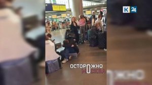 Небо над аэропортом Сочи временно закрыли из-за ракетной тревоги вечером 6 мая