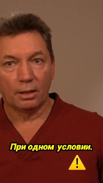 Не останавливайтесь на достигнутом: развивайтесь! смотреть онлайн