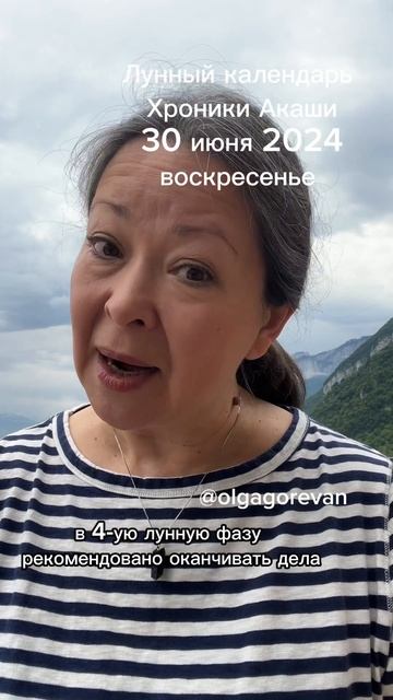 30 июня 2024 воскресенье смотреть онлайн