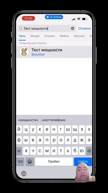 Почему он разбил телефон молотком 💀 смотреть онлайн