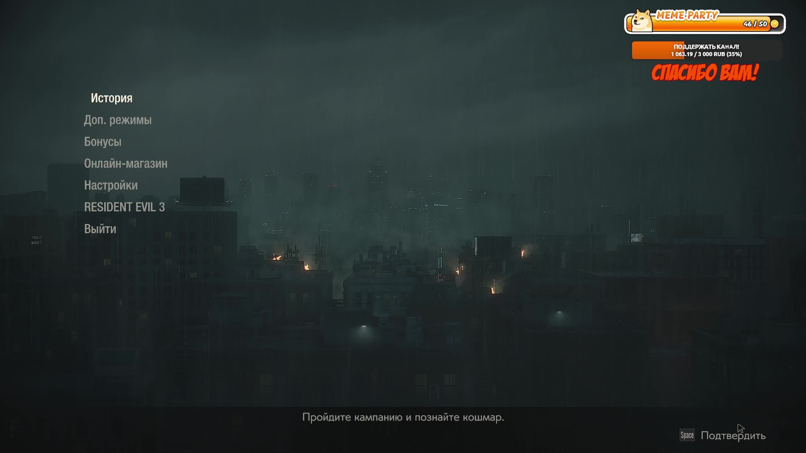 Resident Evil 2 Remake. Часть 7. Пытаемся не испачкать штанишки!