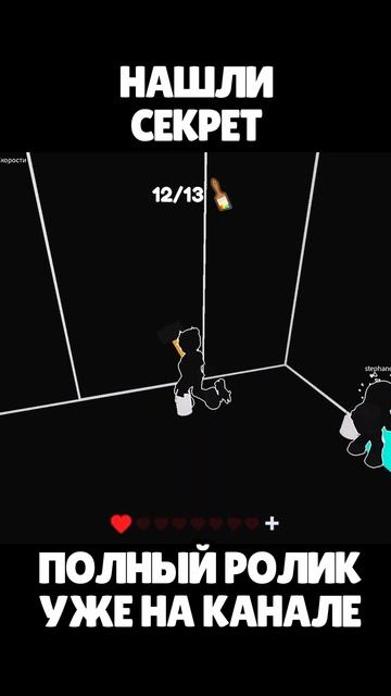 НАШЛИ СЕКРЕТ В COLOR OR DIE РОБЛОКС смотреть онлайн