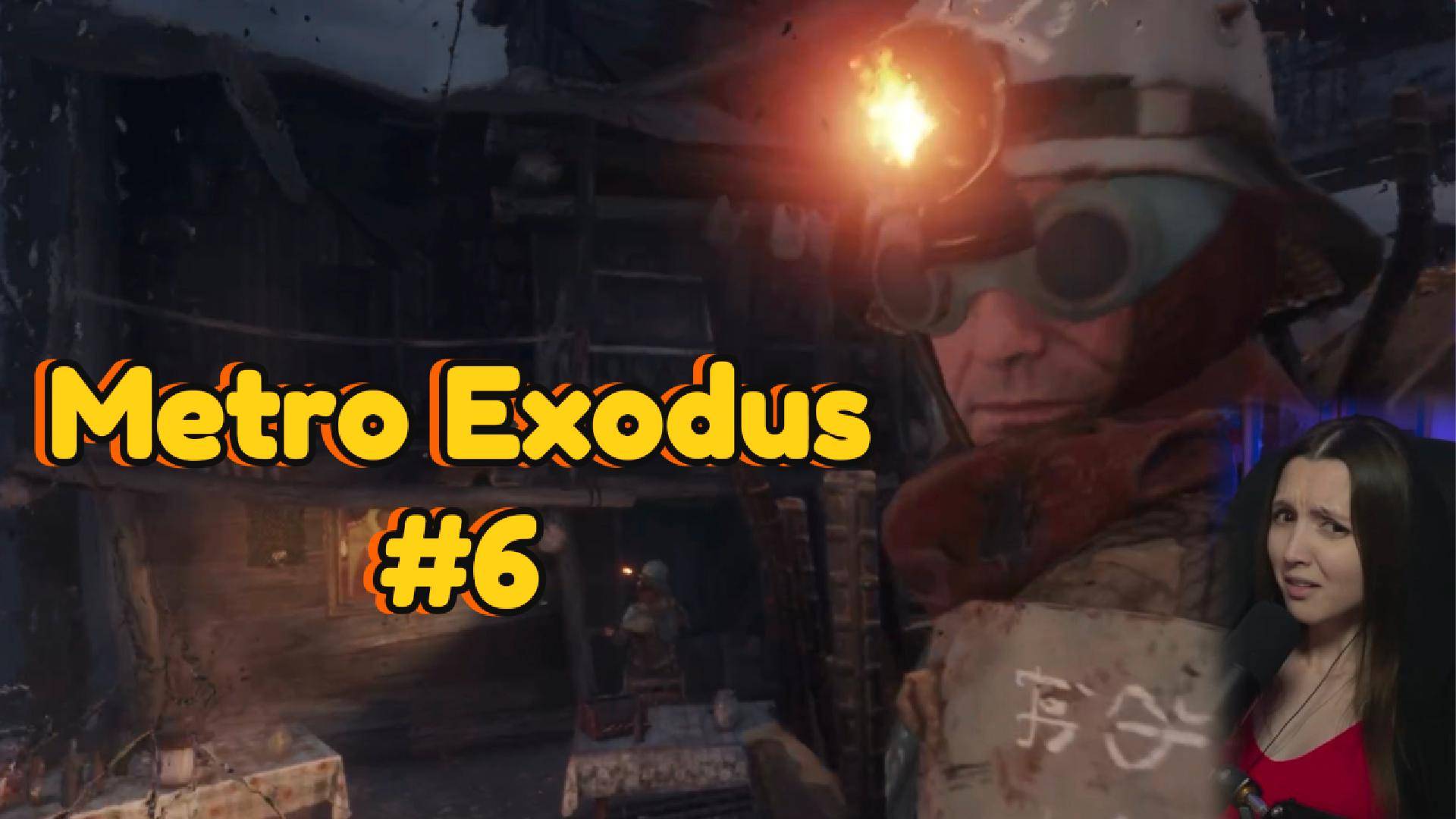 Metro Exodus #6 - ASMR стелс, покидаем Волгу